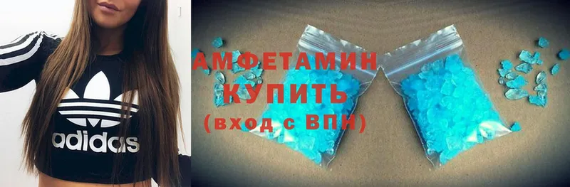 гидра ссылка  где найти   Гремячинск  Amphetamine Розовый 