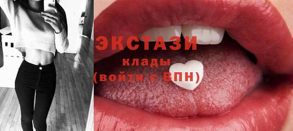 ECSTASY Вязьма