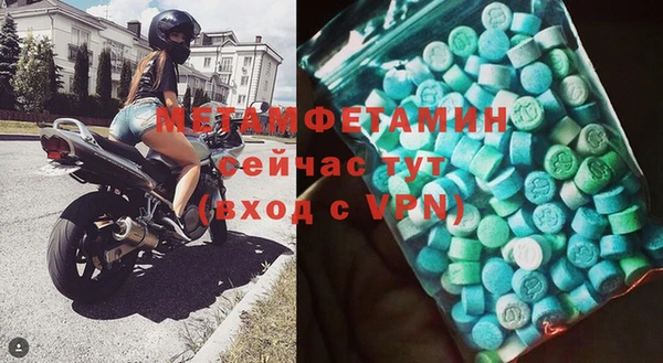 ECSTASY Вязьма